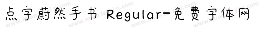 点字蔚然手书 Regular字体转换